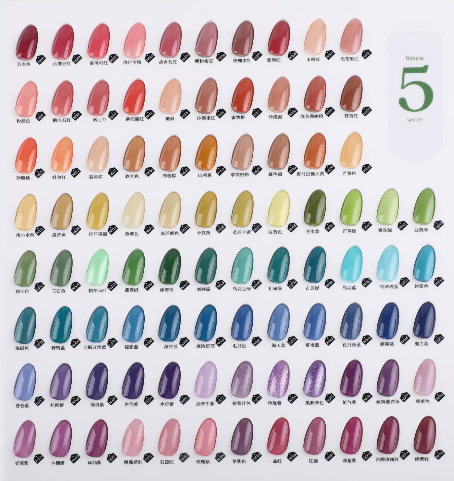 Sexiest Khaki Color Nail Polish for Nail Art Beauty